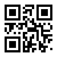 QR-Code zur Seite https://www.isbn.de/9783537644084