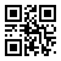 QR-Code zur Seite https://www.isbn.de/9783538051560