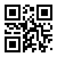 QR-Code zur Seite https://www.isbn.de/9783538056565