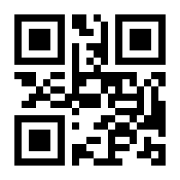 QR-Code zur Seite https://www.isbn.de/9783538066564