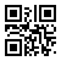 QR-Code zur Buchseite 9783540000761