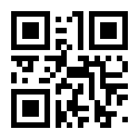 QR-Code zur Seite https://www.isbn.de/9783540003724