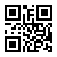 QR-Code zur Seite https://www.isbn.de/9783540004066
