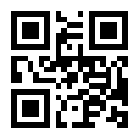 QR-Code zur Seite https://www.isbn.de/9783540004691