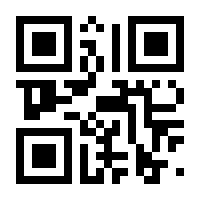 QR-Code zur Seite https://www.isbn.de/9783540005643