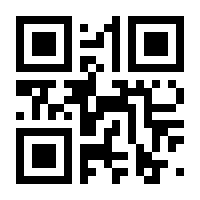 QR-Code zur Seite https://www.isbn.de/9783540010944