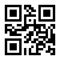 QR-Code zur Seite https://www.isbn.de/9783540018100