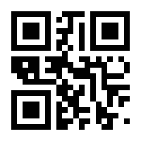 QR-Code zur Seite https://www.isbn.de/9783540024460