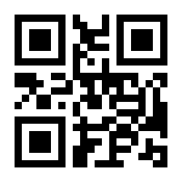 QR-Code zur Seite https://www.isbn.de/9783540024675