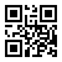 QR-Code zur Seite https://www.isbn.de/9783540027324