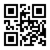 QR-Code zur Seite https://www.isbn.de/9783540067733