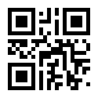 QR-Code zur Seite https://www.isbn.de/9783540082545