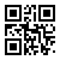 QR-Code zur Seite https://www.isbn.de/9783540083184