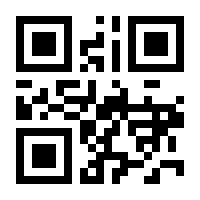 QR-Code zur Buchseite 9783540083337