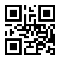 QR-Code zur Seite https://www.isbn.de/9783540084846