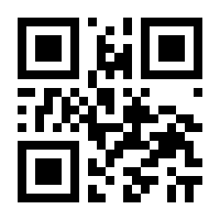 QR-Code zur Seite https://www.isbn.de/9783540084891