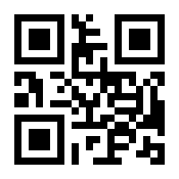 QR-Code zur Buchseite 9783540088493