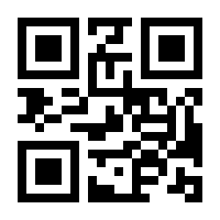 QR-Code zur Seite https://www.isbn.de/9783540090052