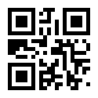 QR-Code zur Seite https://www.isbn.de/9783540109587