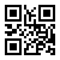 QR-Code zur Buchseite 9783540109716