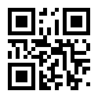 QR-Code zur Seite https://www.isbn.de/9783540110057