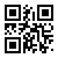 QR-Code zur Seite https://www.isbn.de/9783540115380