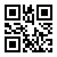QR-Code zur Seite https://www.isbn.de/9783540118046