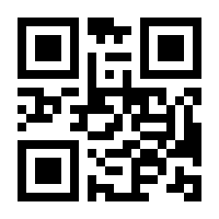 QR-Code zur Seite https://www.isbn.de/9783540118244