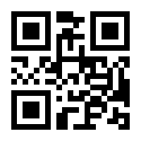 QR-Code zur Seite https://www.isbn.de/9783540118312