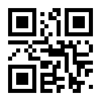 QR-Code zur Seite https://www.isbn.de/9783540123811