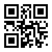 QR-Code zur Seite https://www.isbn.de/9783540124023