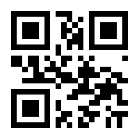 QR-Code zur Seite https://www.isbn.de/9783540128090
