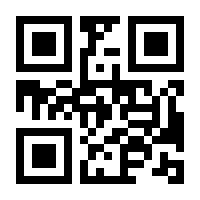 QR-Code zur Buchseite 9783540130178