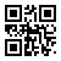 QR-Code zur Seite https://www.isbn.de/9783540137825