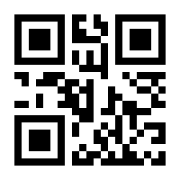 QR-Code zur Seite https://www.isbn.de/9783540138402