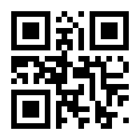 QR-Code zur Seite https://www.isbn.de/9783540140542