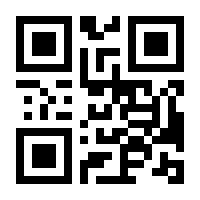 QR-Code zur Seite https://www.isbn.de/9783540154006