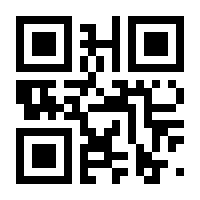 QR-Code zur Buchseite 9783540160663