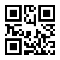 QR-Code zur Buchseite 9783540169994