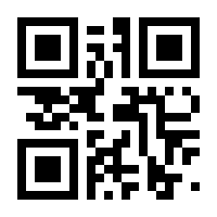 QR-Code zur Seite https://www.isbn.de/9783540173243