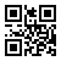 QR-Code zur Seite https://www.isbn.de/9783540179634