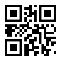 QR-Code zur Seite https://www.isbn.de/9783540182399