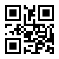 QR-Code zur Seite https://www.isbn.de/9783540184706