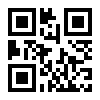 QR-Code zur Seite https://www.isbn.de/9783540186908