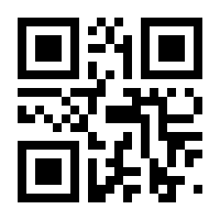 QR-Code zur Seite https://www.isbn.de/9783540188285