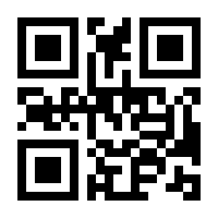 QR-Code zur Seite https://www.isbn.de/9783540193876