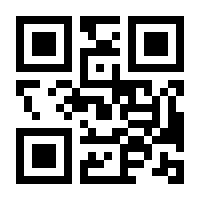 QR-Code zur Buchseite 9783540200260