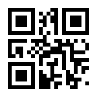 QR-Code zur Seite https://www.isbn.de/9783540203681