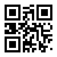 QR-Code zur Seite https://www.isbn.de/9783540223580