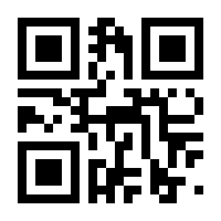 QR-Code zur Seite https://www.isbn.de/9783540236481
